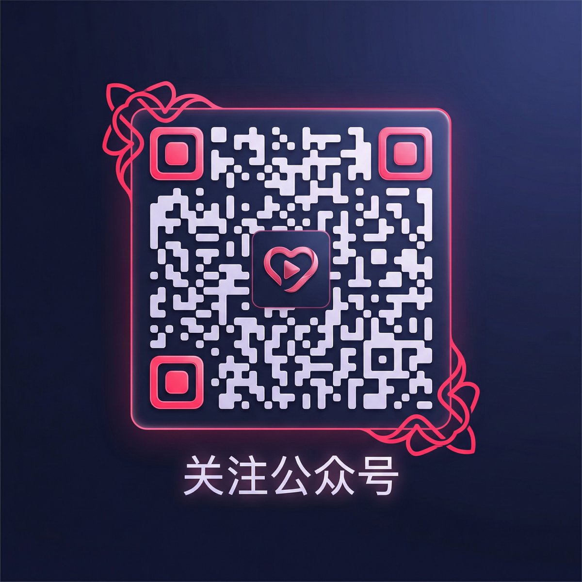 小马拉大车公众号二维码